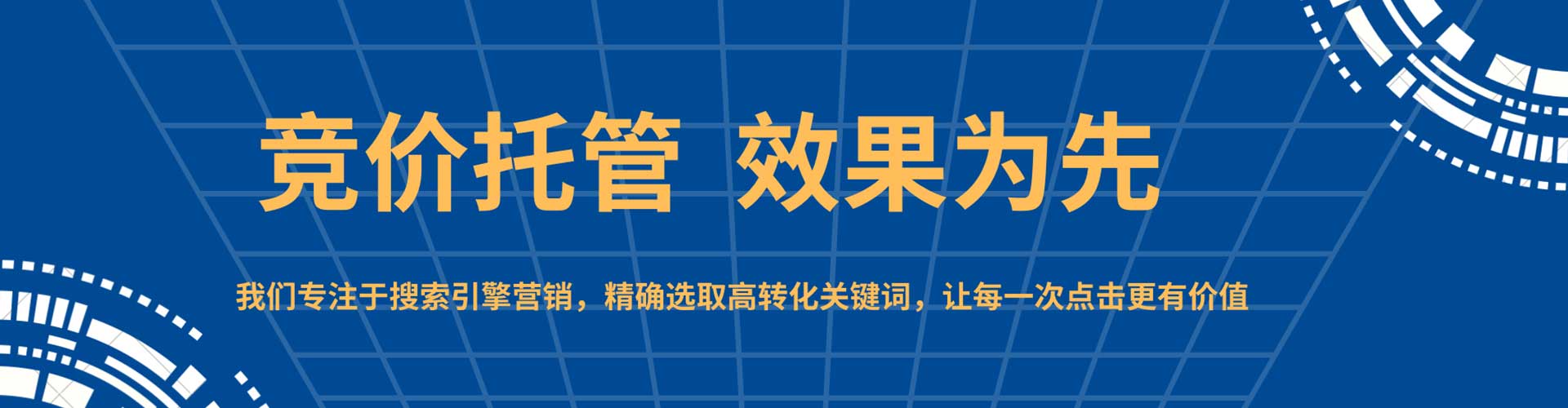 舞钢渠道开户返点