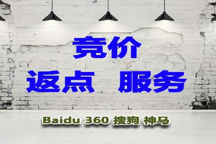 解析sem代运营推广公司的关键词优化技巧及效果