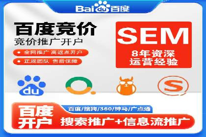 百度推广策略：如何吸引海量潜在客户