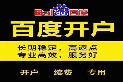 百度关键词推广多少钱？看这里，如何制定合理的预算
