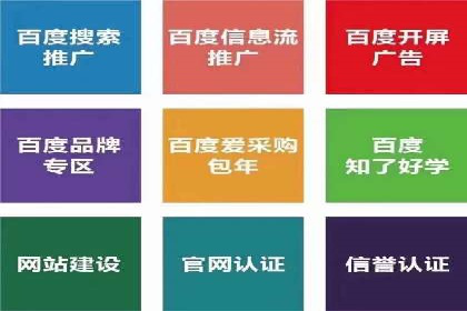 信息流商业模式案例分析