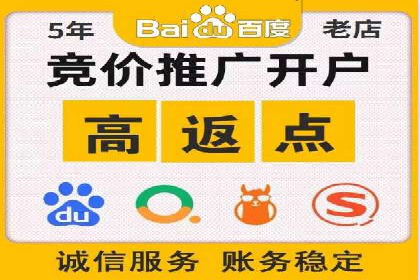 深度解析sem代运营公司的广告投放策略